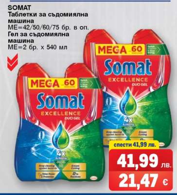 Somat