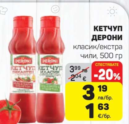 Кетчуп DERONI