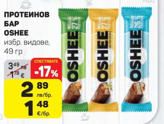 Протеинов бар OSHEE