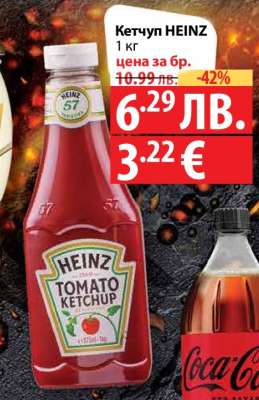 Кетчуп HEINZ