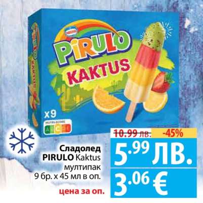 Сладолед PIRULO Kaktus мултипак
