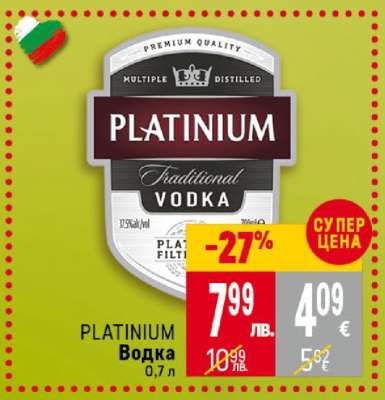 PLATINIUM Водка