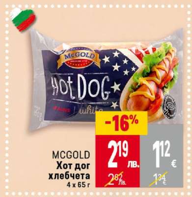 MCGOLD Хот дог хлебчета