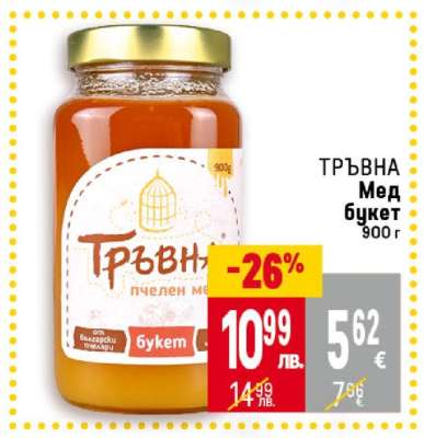 ТРЪВНА Мед букет