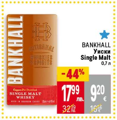 BANKHALL Уиски Single Malt 0,7 л