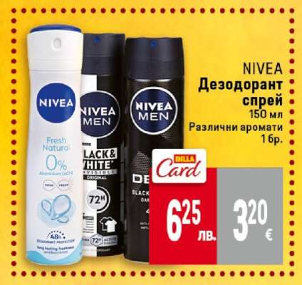 NIVEA Дезодорант спрей