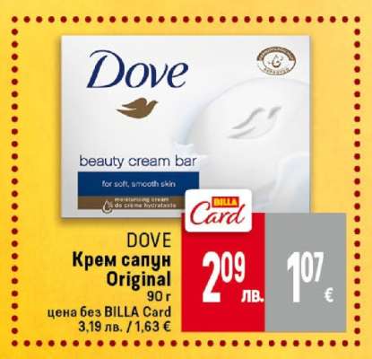 DOVE Крем сапун Original