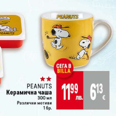 PEANUTS Керамична чаша