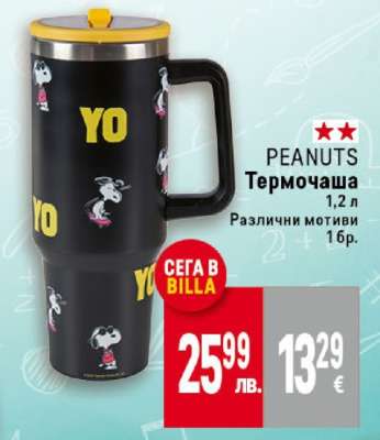 PEANUTS Термочаша