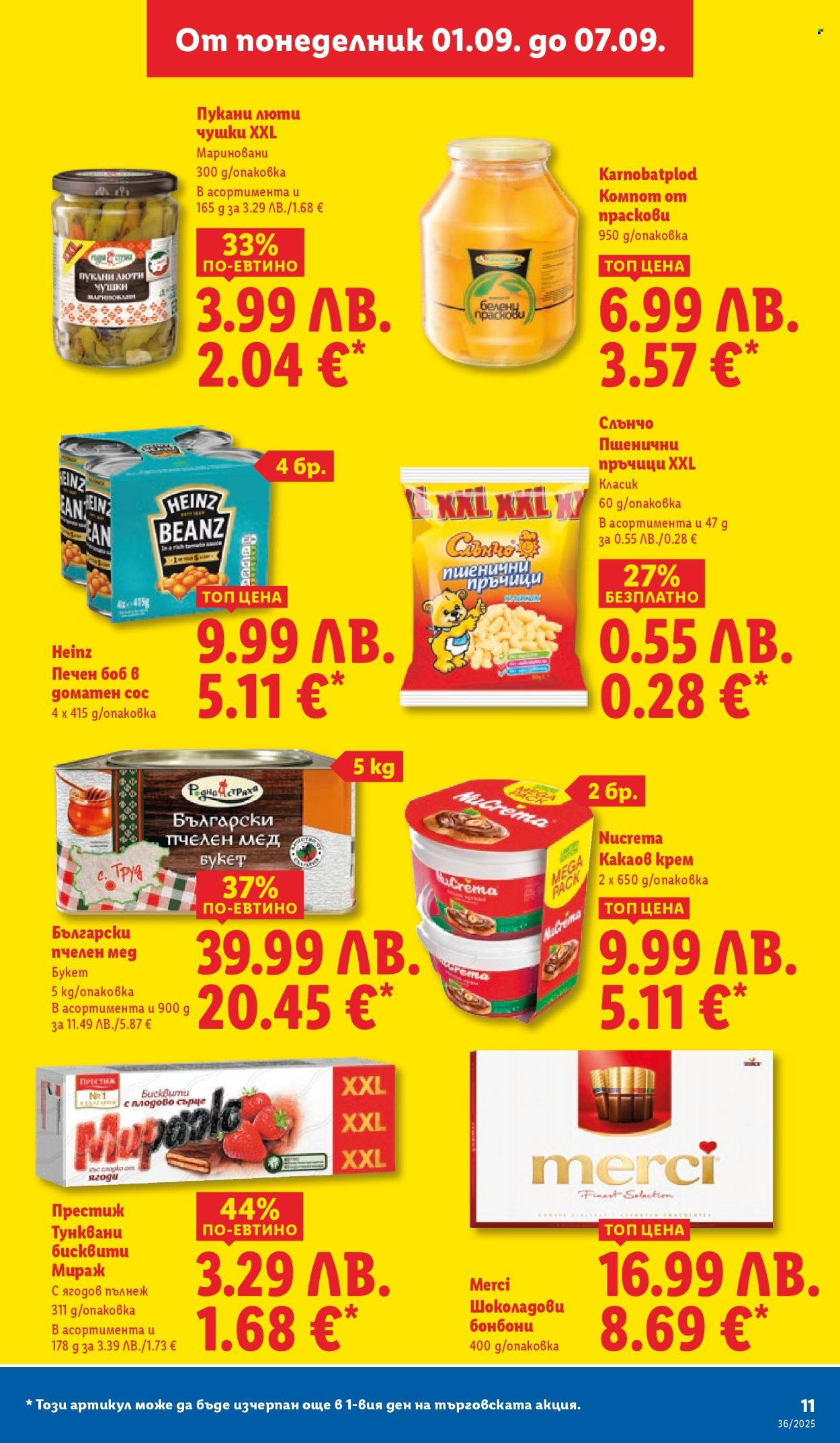 Брошура на Лидл - 01.09.2025 - 07.09.2025. Страница 13