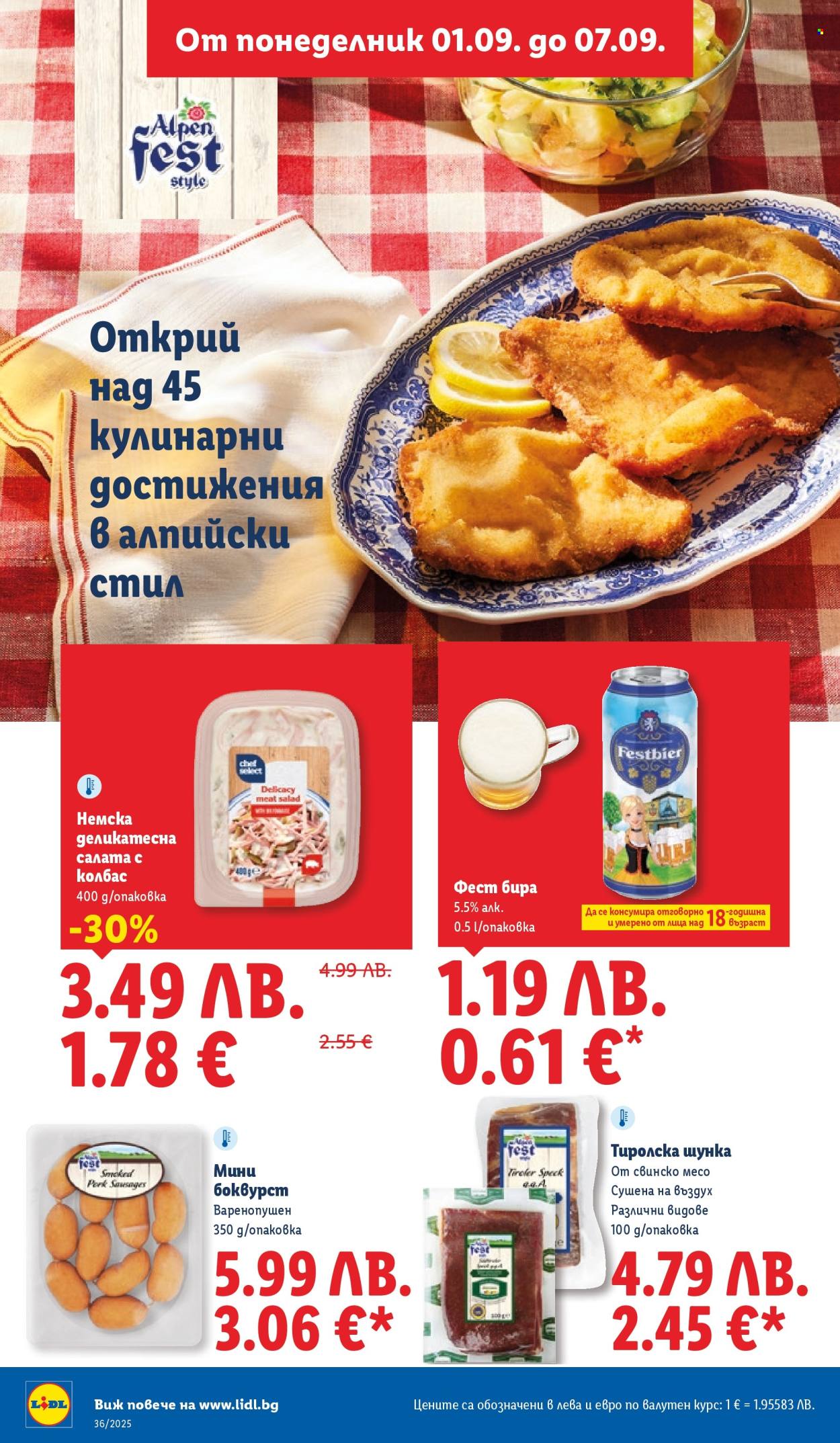Брошура на Лидл - 01.09.2025 - 07.09.2025. Страница 18