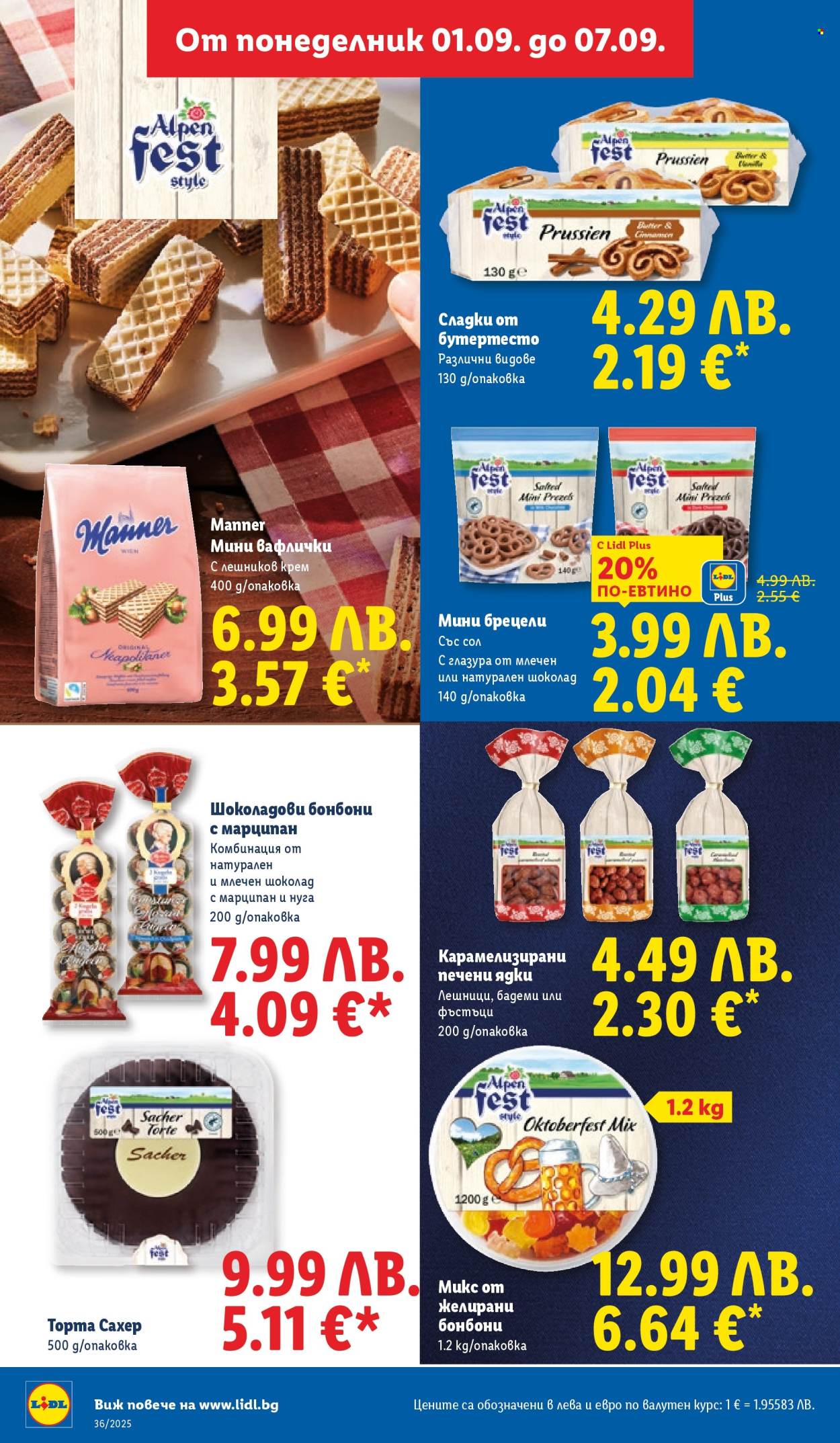 Брошура на Лидл - 01.09.2025 - 07.09.2025. Страница 26