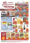leaflet