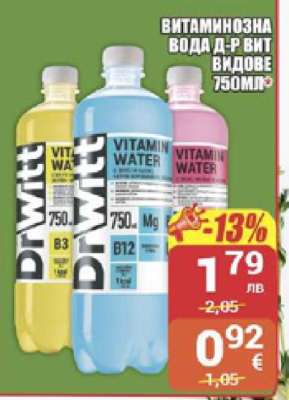 ВИТАМИНОЗНА ВОДА Д-Р ВИТ ВИДОВЕ 750МЛ