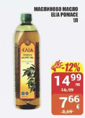 МАСЛИНОВО МАСЛО ELIA POMACE 1л