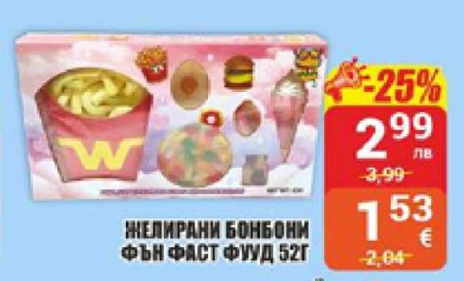 ЖЕЛИРАНИ БОНБОНИ ФЪН ФАСТ ФУУД 52Г