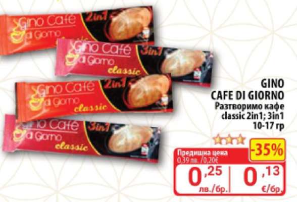 GINO CAFE DI GIORNO