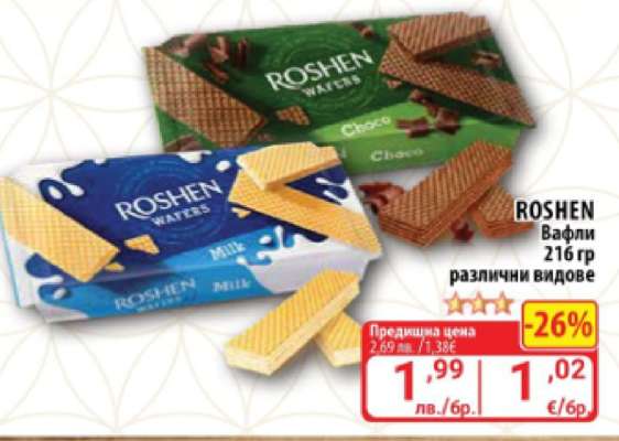 ROSHEN Вафли
