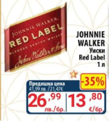 JOHNNIE WALKER Уиски Red Label 1 л