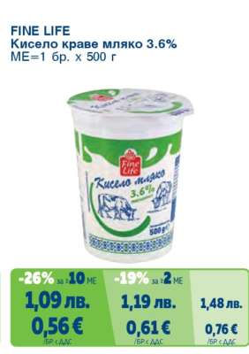 FINE LIFE Кисело краве мляко 3.6%