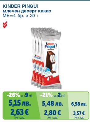 Kinder Pingui