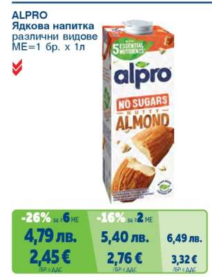 ALPRO Ядкова напитка