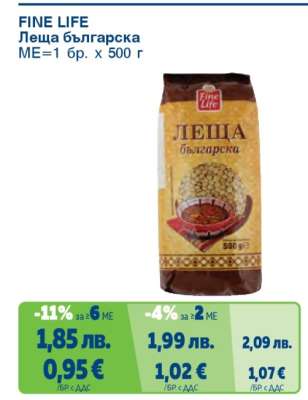 FINE LIFE Леща българска