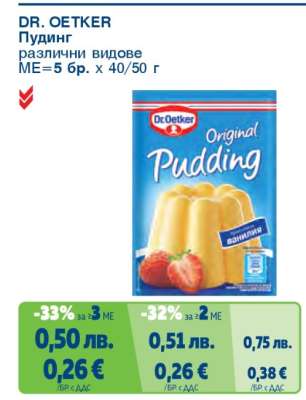 DR. OETKER Пудинг