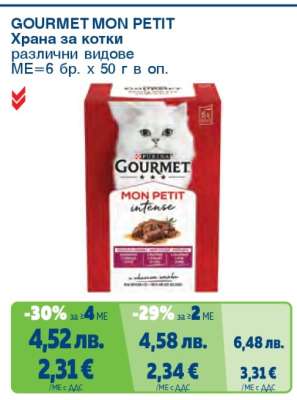 GOURMET MON PETIT