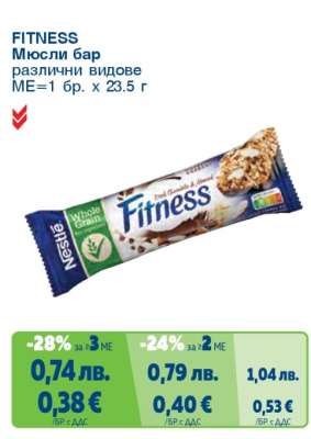 FITNESS Мюсли бар
