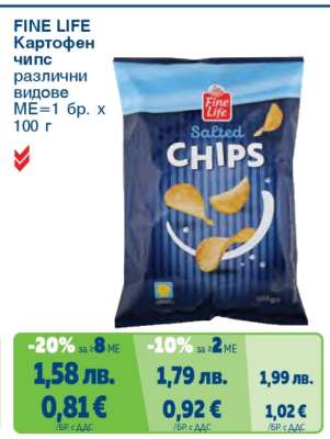 FINE LIFE Картофен чипс