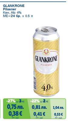 GLANKRONE Pilsener