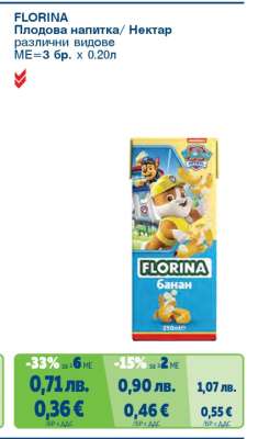 FLORINA