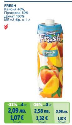 FRESH