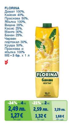 FLORINA