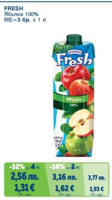 FRESH