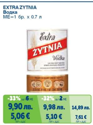 EXTRA ZYTNIA Водка