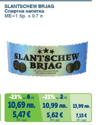 SLANTSCHEW BRJAG