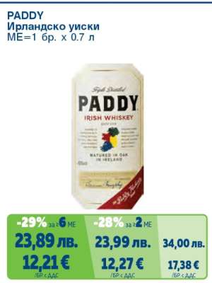PADDY Ирландско уиски