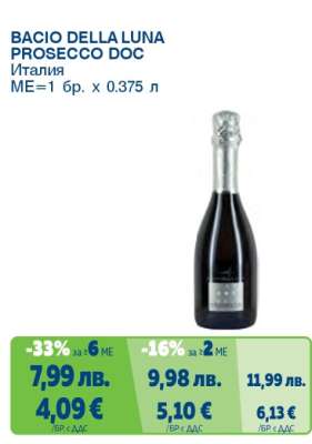 BACIO DELLA LUNA PROSECCO DOC