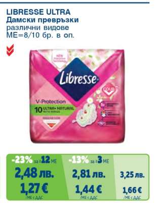 LIBRESSE ULTRA