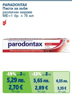 PARADONTAX