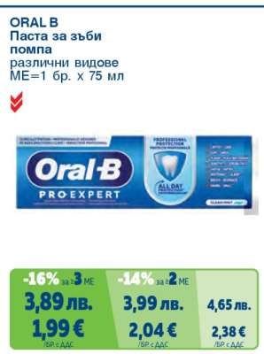 ORAL-B