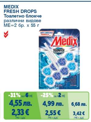 MEDIX FRESH DROPS