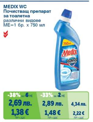 MEDIX WC