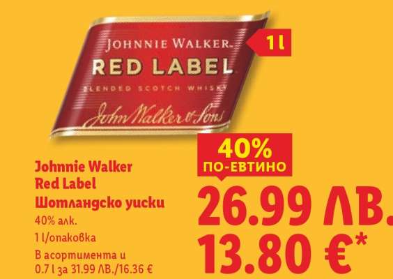 JOHNNIE WALKER Red Label