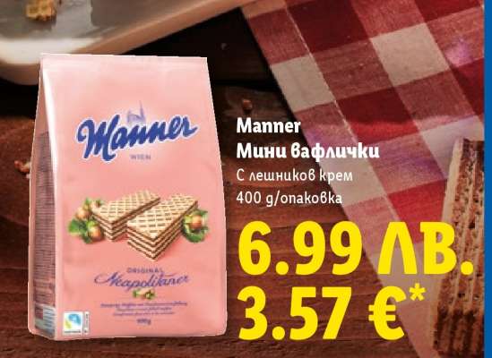 Manner Мини вафлички