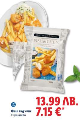 Hatherwood Fish & Chips