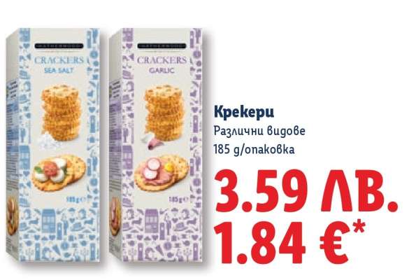 Крекери