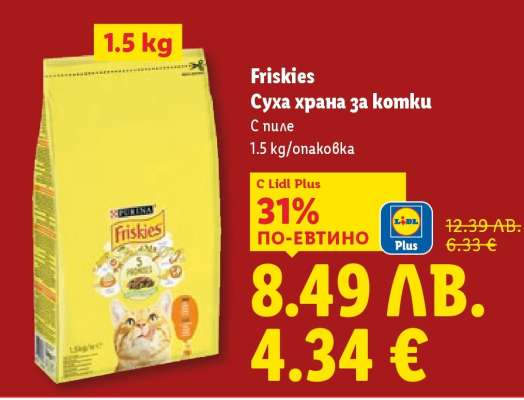 FRISKIES